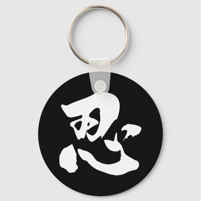 Chaveiro Nin Branco Schlüsselanhänger (Vorderseite)