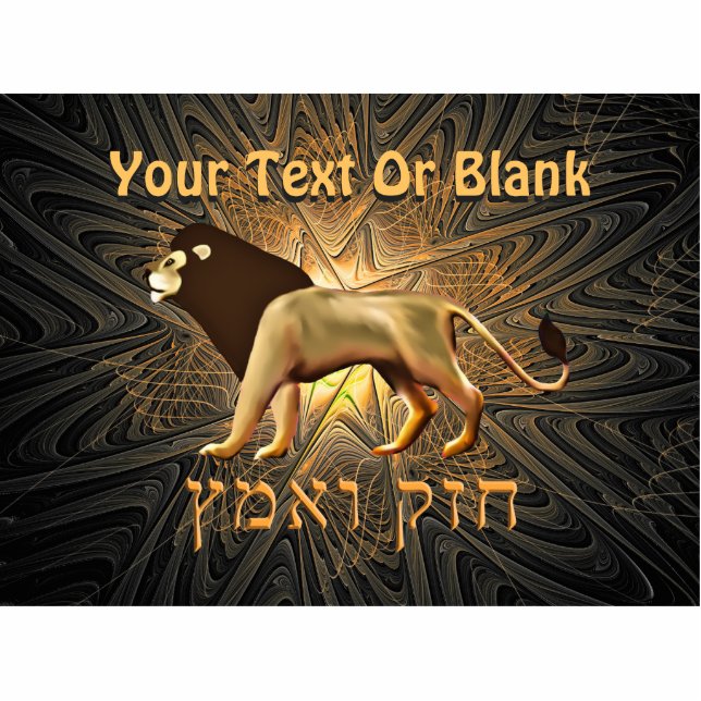 Chazak Ve'ematz Fotoskulptur Magnet (Vorne)