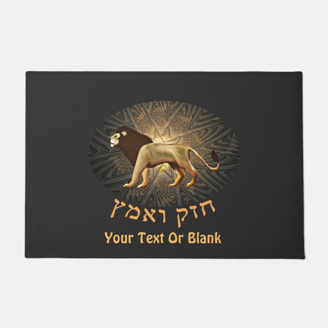 Chazak Ve'ematz Fußmatte (Vorderseite)
