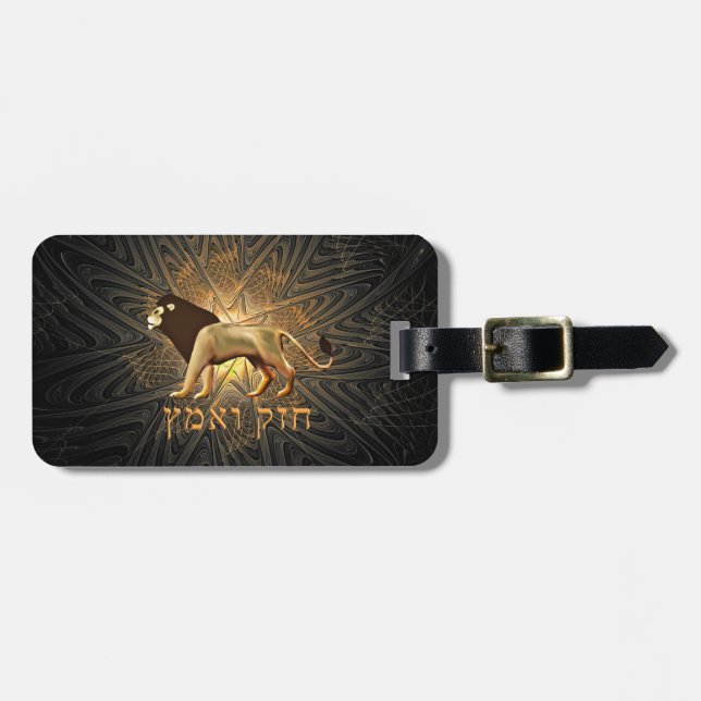 Chazak Ve'ematz Gepäckanhänger (Vorderseite horizontal)