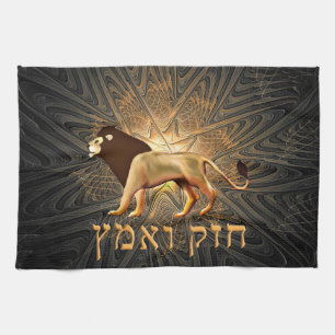 Chazak Ve'ematz Handtuch