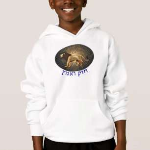 Chazak Ve'ematz Hoodie