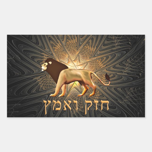 Chazak Ve'ematz Rechteckiger Aufkleber (Vorderseite)