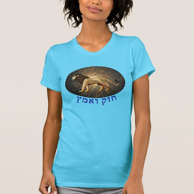 Chazak Ve'ematz T-Shirt (Vorderseite)