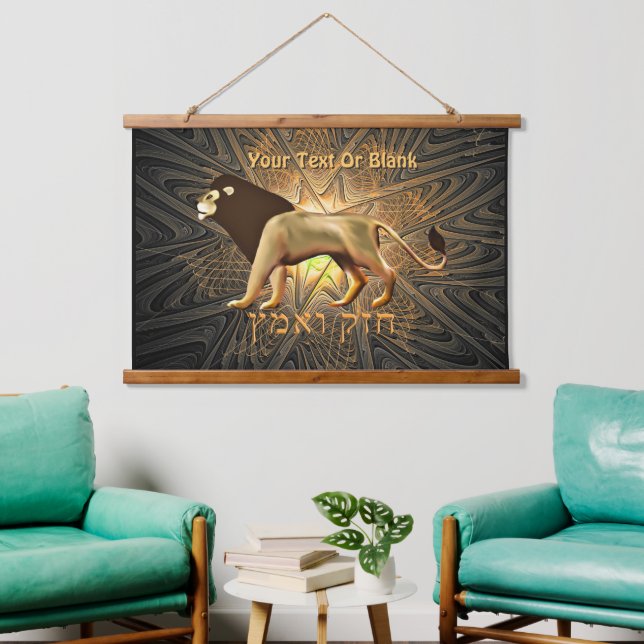 Chazak Ve'ematz Wandteppich Mit Holzrahmen (Wohnzimmer)