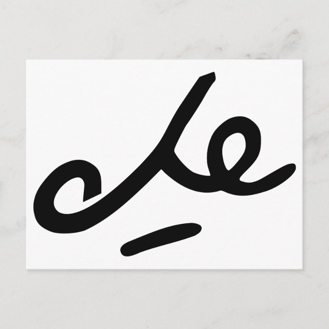 Che Guevara Signature Postkarte (Vorderseite)