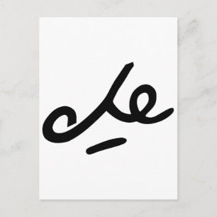 Che Guevara Signature Postkarte