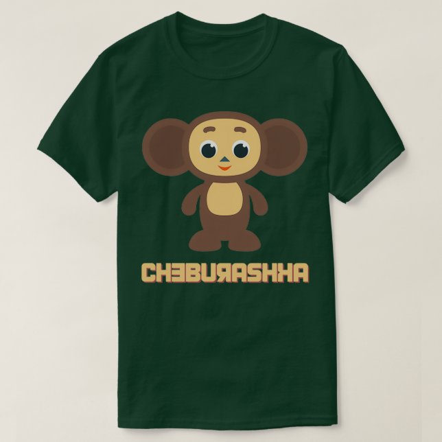 Cheburashka T-Shirt (Design vorne)