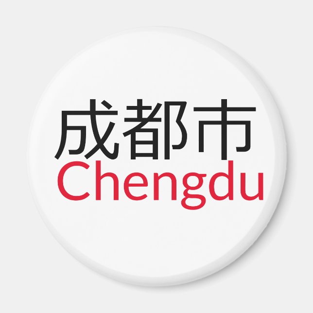 Chengdu (成 都 市), China Magnet (Vorne)