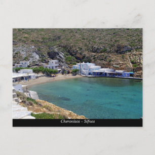 Cheronisos - Sifnos Postkarte