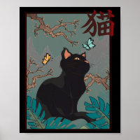 Cherry Blossom Cat Vintag Woodblock Japanischer Gr
