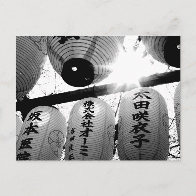 Cherry Blossom Festival: Hirano Shrine, Kyōto Postkarte (Vorderseite)