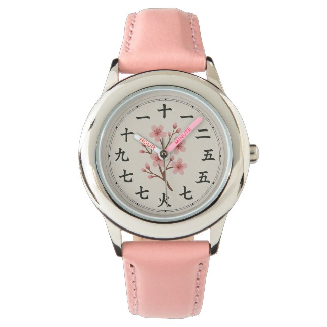 Cherry Blossom Kanji Clock Face Design Armbanduhr (Vorderseite)