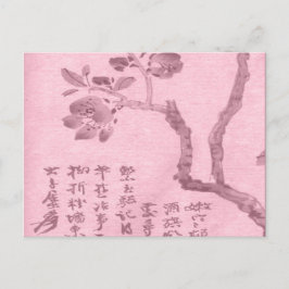 Cherry Blossom Postkarte