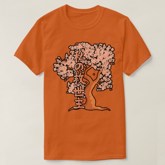 Cherry Blossom Tree Sakura Paint Art Teaching Edu T-Shirt (Design vorne)