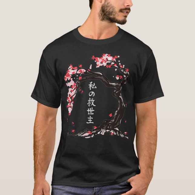 Cherry Blossom Tree Sakura T-Shirt (Vorderseite)