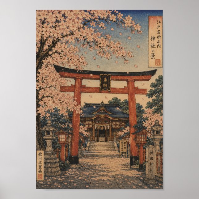 Cherry Blossoms at the Shrine Gate Poster (Vorne)