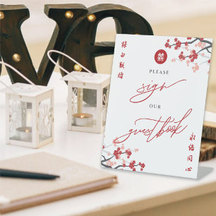 Cherry Blüten Chinesisch Hochzeit Zeichen Unser Gä Sockelschild