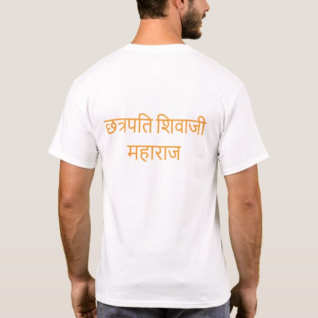 Chhatrapati Shivaji Maharaj - The Great Maratha Wa T-Shirt (Rückseite)