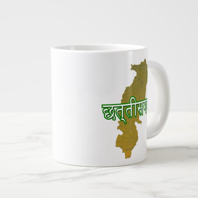 Chhattisgarh Jumbo-Tasse (Vorderseite Rechts)