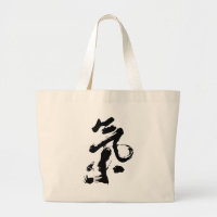 Chi oder Qi in der chinesischen