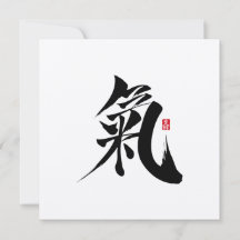 Chi - Qi Kanji Grußkarte