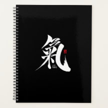 Chi - Qi-Kanji-Planer