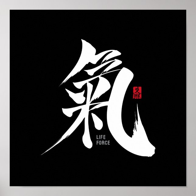 Chi - Qi Kanji Poster (Vorne)