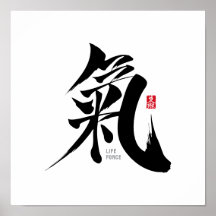 Chi - Qi Kanji Poster
