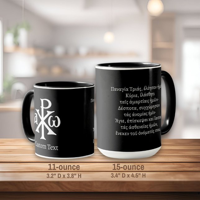 Chi Rho Christogram Tasse (Von Creator hochgeladen)