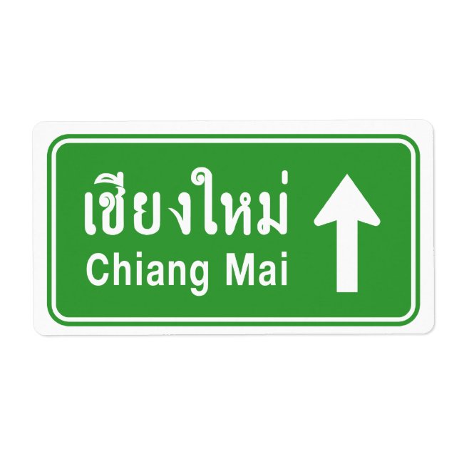 Chiang Mai Ahead ⚠ Verkehrszeichen der thailändisc (Vorne)