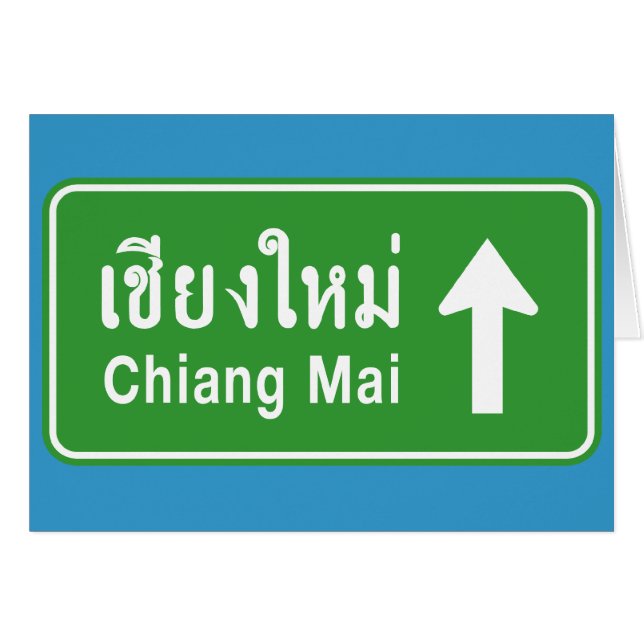 Chiang Mai Ahead ⚠ Verkehrszeichen der thailändisc (Vorderseite (Horizontal))