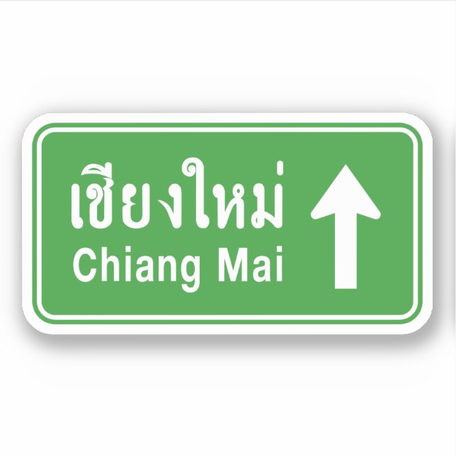 Chiang Mai Ahead ⚠ Verkehrszeichen der thailändisc Aufkleber (Vorderseite)