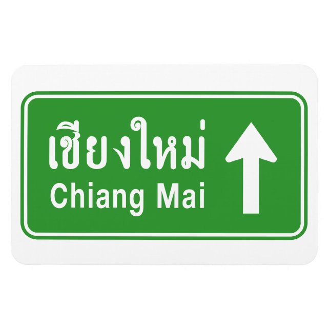Chiang Mai Ahead ⚠ Verkehrszeichen der thailändisc Magnet (Horizontal)