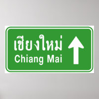 Chiang Mai Ahead ⚠ Verkehrszeichen der thailändisc