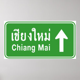 Chiang Mai Ahead ⚠ Verkehrszeichen der thailändisc Poster