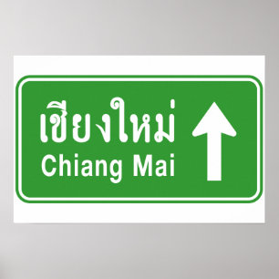 Chiang Mai Ahead ⚠ Verkehrszeichen der thailändisc Poster