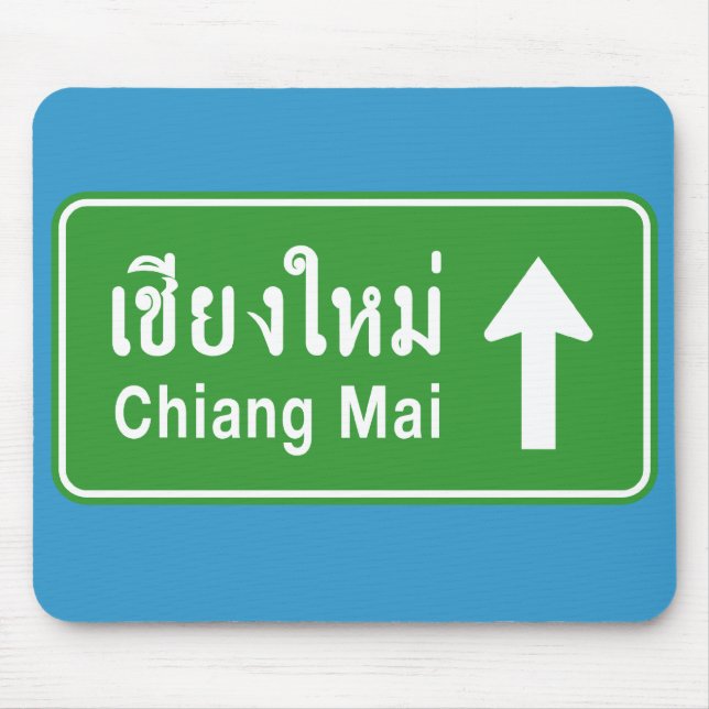 Chiang Mai voran ⚠ thailändisches Mousepad (Vorne)
