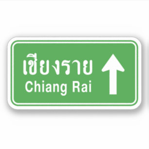 Chiang Rai Ahead ⚠ Thai Highway Traffic ⚠ Aufkleber