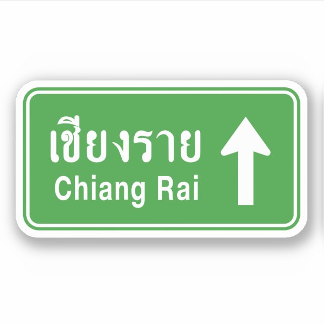 Chiang Rai Ahead ⚠ Thai Highway Traffic ⚠ Aufkleber (Vorderseite)
