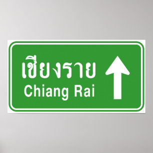 Chiang Rai Ahead ⚠ Thai Highway Traffic ⚠ Poster