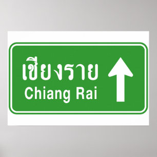 Chiang Rai Ahead ⚠ Thai Highway Traffic ⚠ Poster