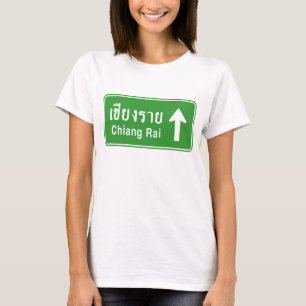 Chiang Rai Ahead ⚠ Thai Highway Traffic ⚠ T-Shirt