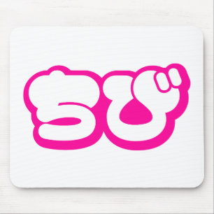 Chibi ちび Japanisch Nihongo Hiragana-Schrift Mousepad