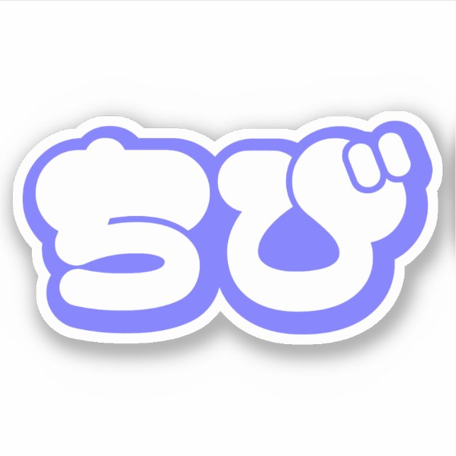 Chibi ち び japanischen Nihongo Hiragana Script Aufkleber (Vorderseite)