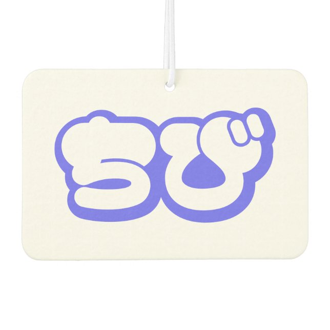 Chibi ち び japanischen Nihongo Hiragana Script Autolufterfrischer (Vorderseite)