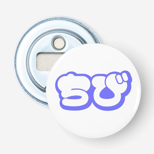 Chibi ち び japanischen Nihongo Hiragana Script Flaschenöffner (Vorderseite)