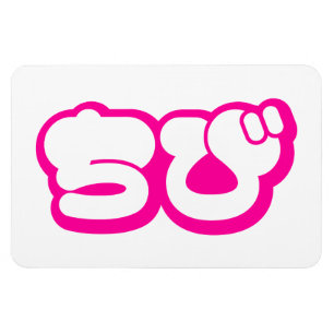 Chibi ち び japanischen Nihongo Hiragana Script Magnet