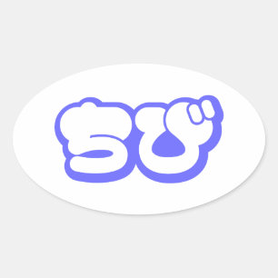 Chibi ち び japanischen Nihongo Hiragana Script Ovaler Aufkleber