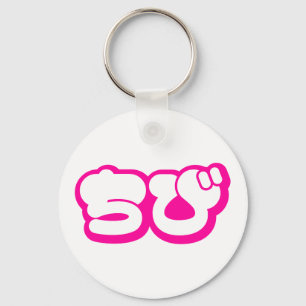 Chibi ち び japanischen Nihongo Hiragana Script Schlüsselanhänger